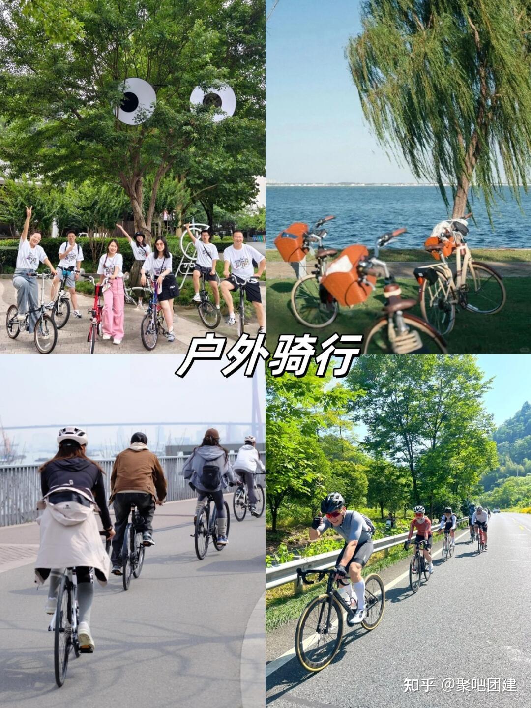 江浙沪周边团建方案我准备好了,2天1夜公司团建 - 知乎