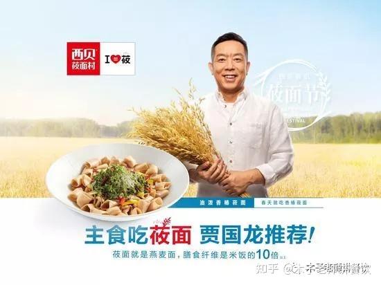 贾国龙功夫菜为什么要叫贾国龙功夫菜