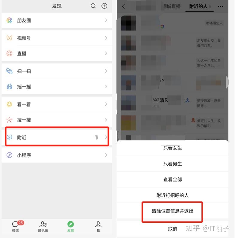 如何避免微信红包被限制 (如何避免微信提现的手续费)-初仟社区