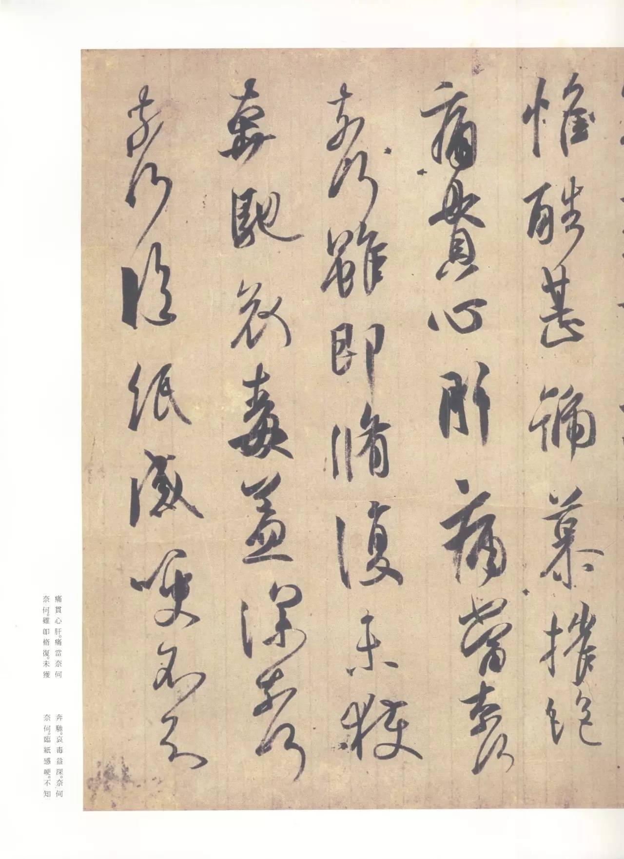 二玄社原色法帖选24 王羲之尺牍集- 知乎