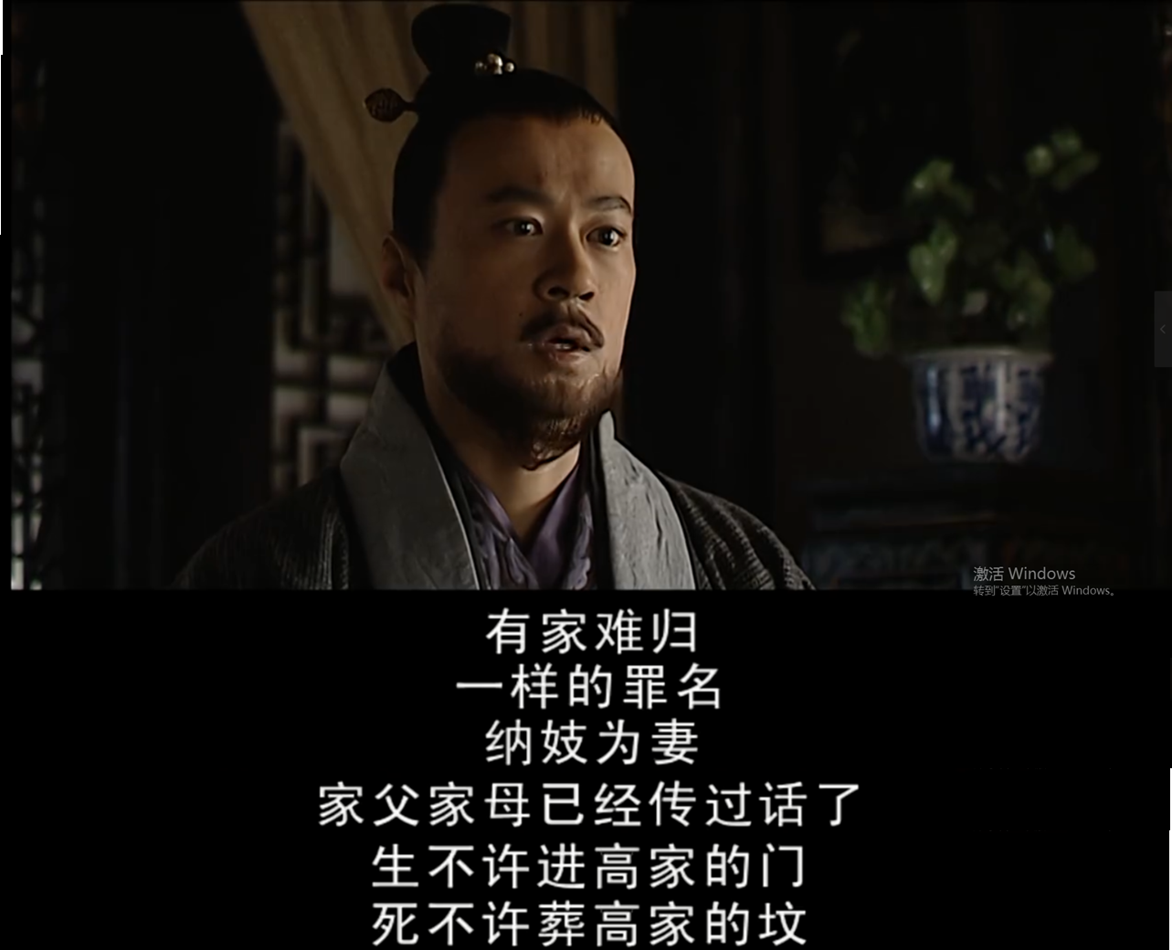 大明王朝1566高翰文的人设合理吗