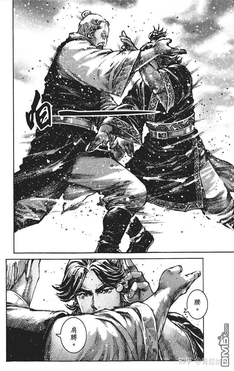 火凤燎原第八奇我预言是刘崇