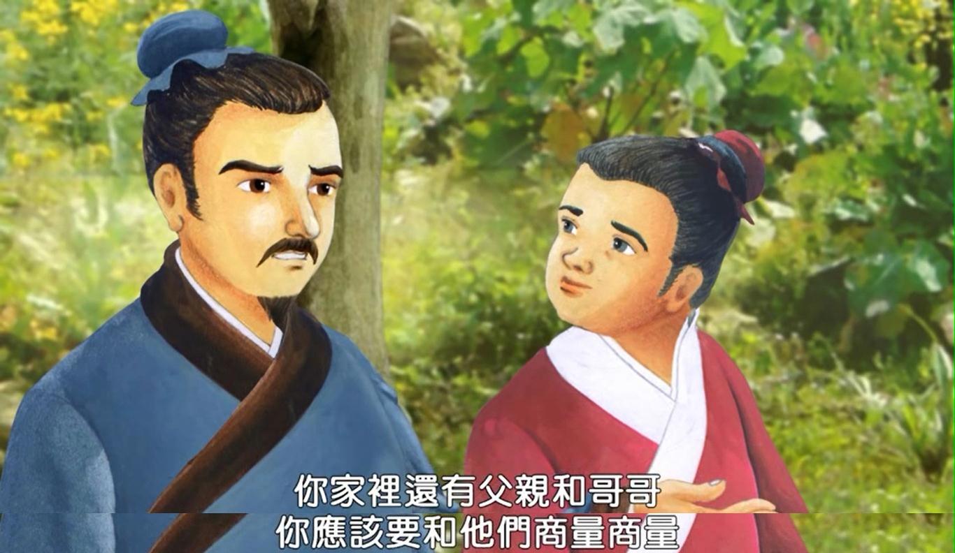 孔子因材施教、子路问津【连环画】 - 知乎
