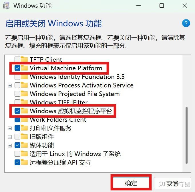 手把手教你安装Win11专业版虚拟机 - 知乎