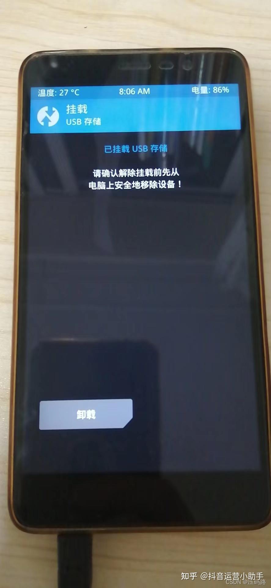 安卓手机自己刷机(安卓手机自己刷机怎么操作)