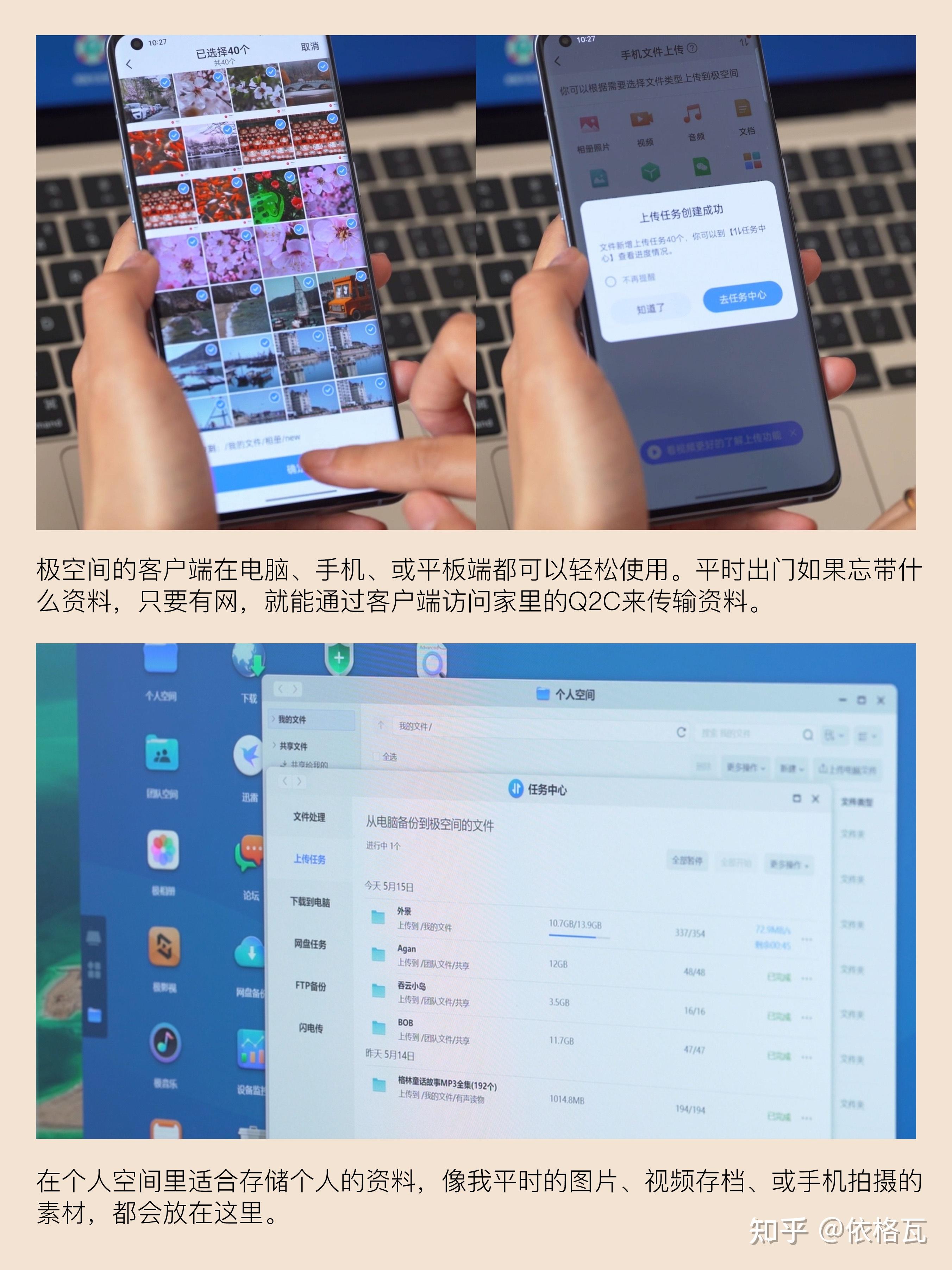 千元以下的极空间Q2C,让NAS普及到千家万户插图3 千元以下的极空间Q2C,让NAS普及到千家万户插图3