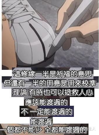 《赌博默示录》系列中的主角伊藤开司有传神的能力为何无法成功? - 知乎