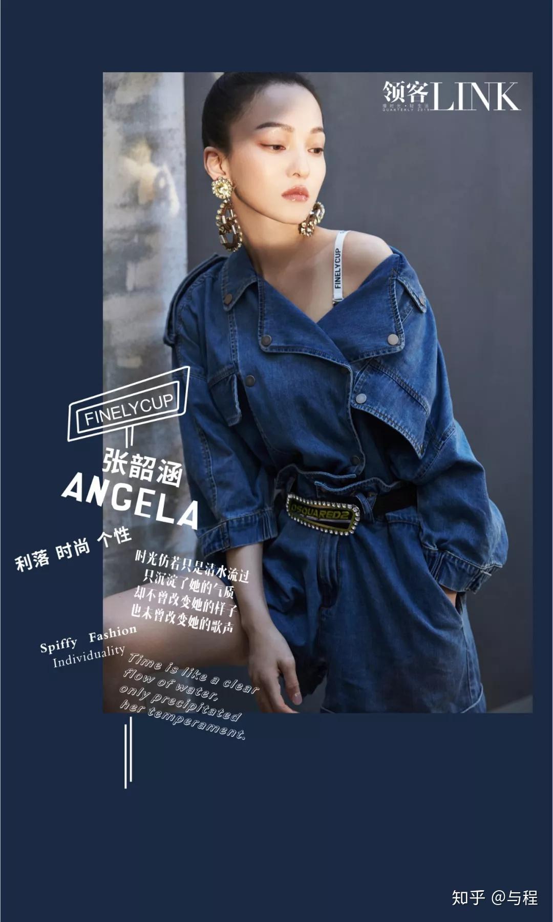 的牛仔服侧肩微露finelycup字母肩带finelycup梵妳卡波——为自由而生