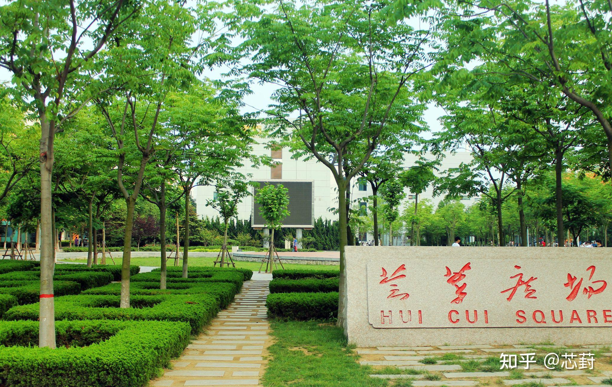 中国石油大学
