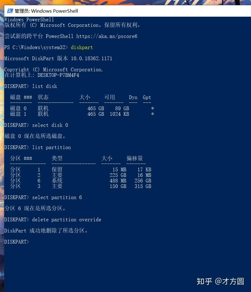 删除Ubuntu的EFI分区 知乎