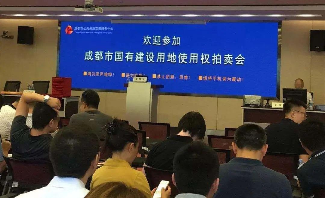分析成都的三次集中土拍从土地拍卖看未来成都的楼市