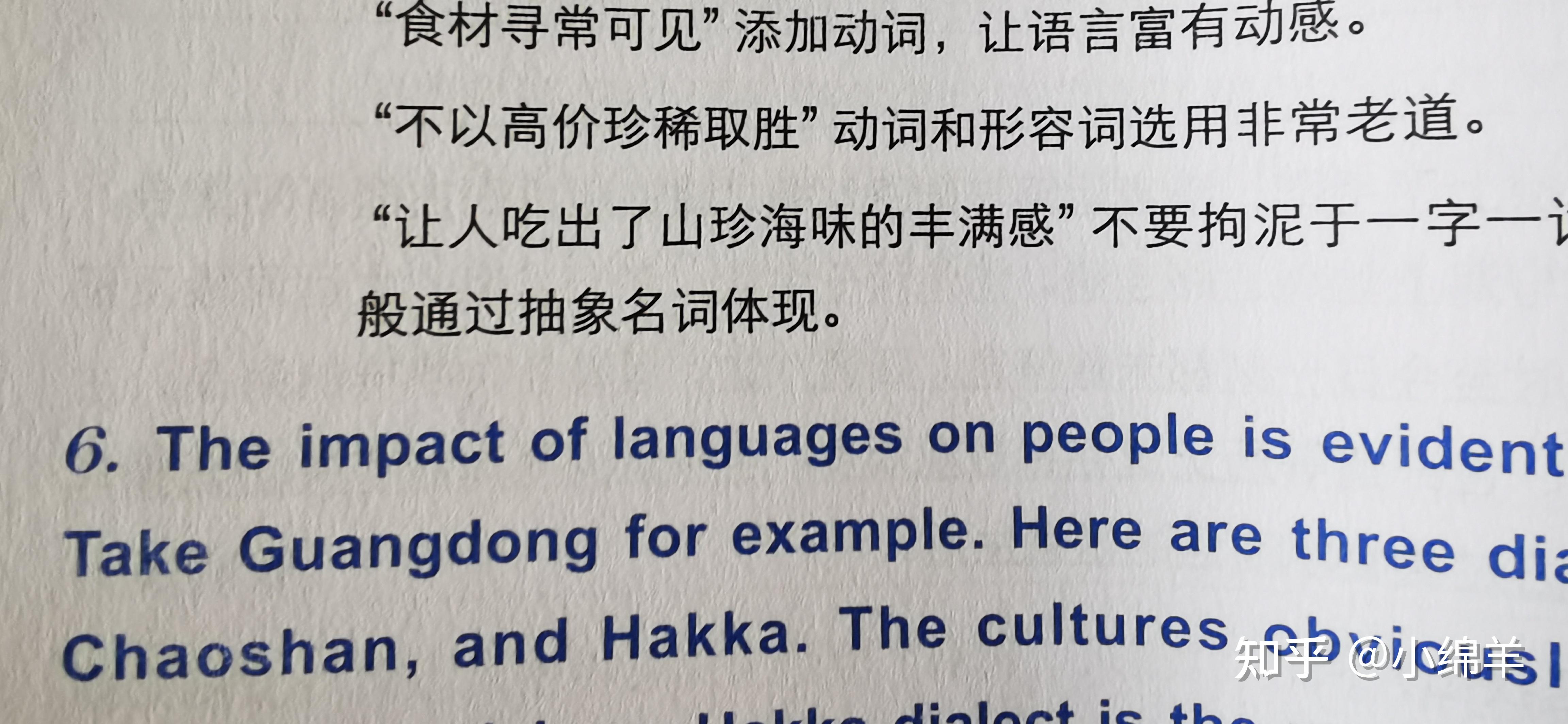 打卡:韩刚90天高分通关，CATTI/MTI笔译逆向训练宝典 - 知乎