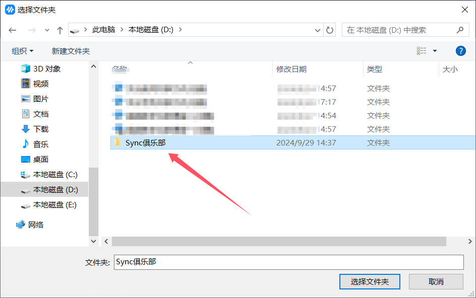 最强同步神器 Resilio Sync 更新更新到 3.1.2，一文教会你｜附 Key - 知乎