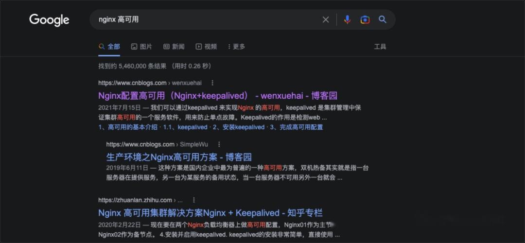  nginx keepalived 