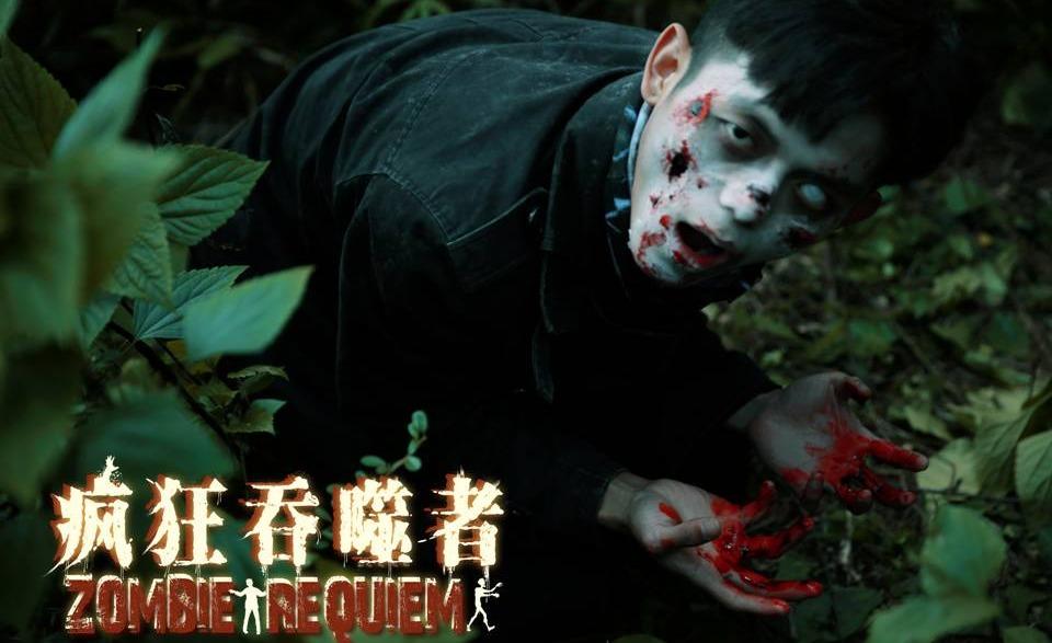 免费丧尸电影在线播放 v2-c2e0ca8137ffccaf03d7bd8b26bdab74.jpg