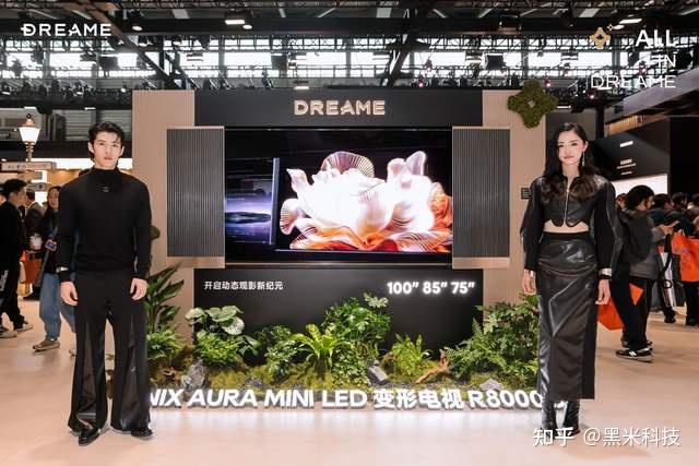 处处都是C位!追觅电视五大首发技术,重构家庭影音空间