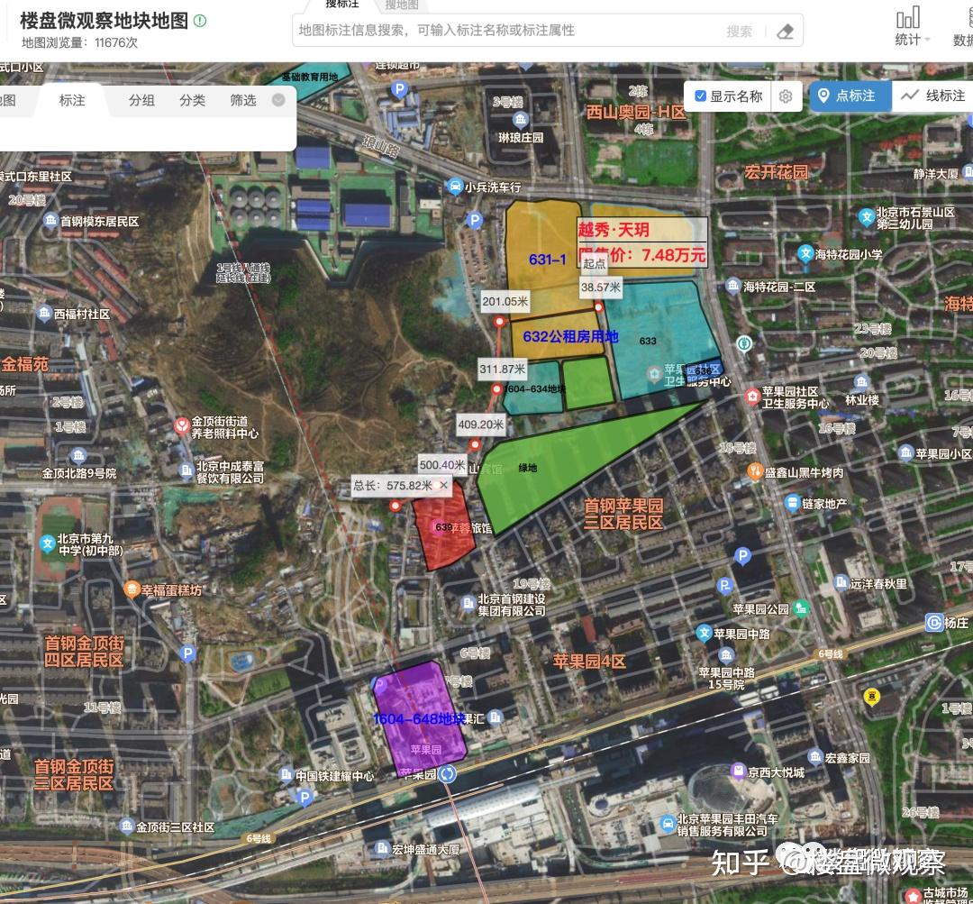 越秀天玥项目设计方案公示了!石景山区苹果园交通枢纽商务区土地一级开发项目1604-631-2、1604-634地块设计方案的公示 - 知乎