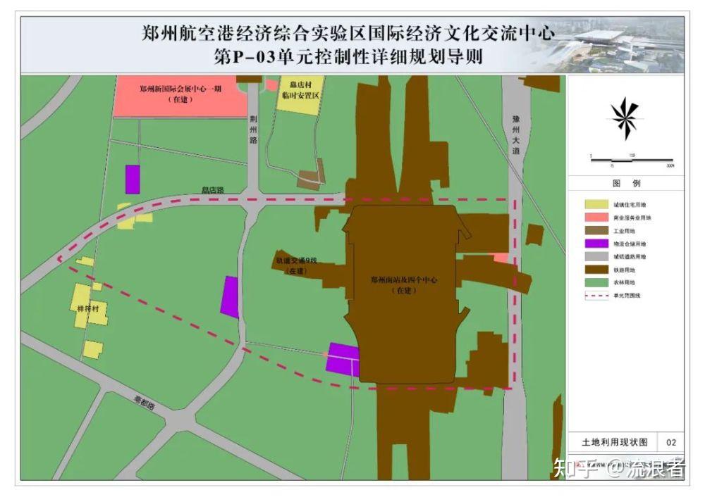 未來航空港區將規劃成三大功能區和四個重點片區四個區域性發展方向