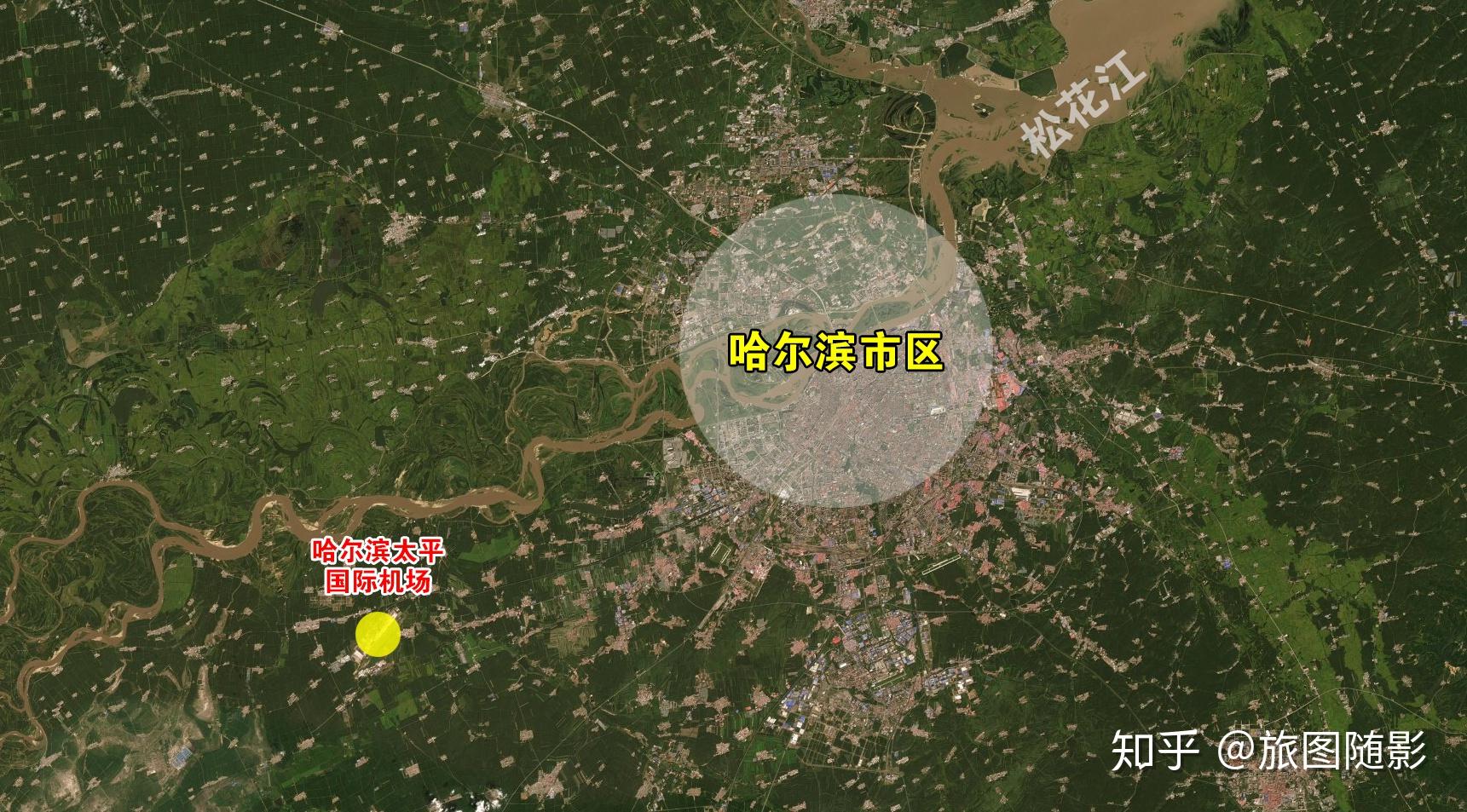 卫星地图看哈尔滨太平国际机场东北最繁忙的四大机场之首