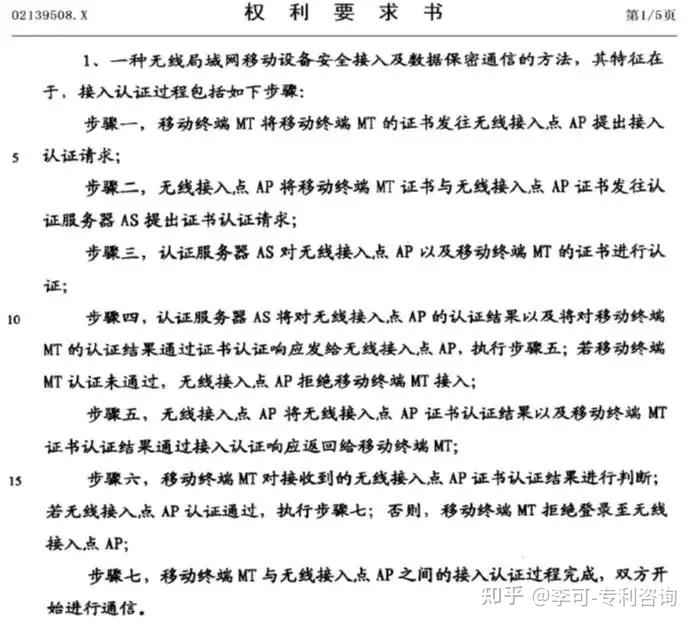 【收官】同案三判与打不倒的腾达案——六吃苹果专利侵权案 - 知乎