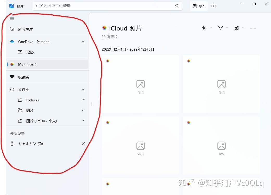 winui3-navigationview