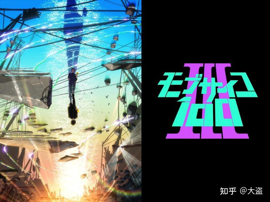 灵能百分百 全3季+OVA 日语简中 2016-2022 10800P【日漫】