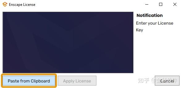 Enscape激活许可证密钥教程 - 知乎