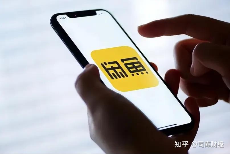 "捷安特女孩"死灰复燃,闲鱼拍不死"苍蝇"