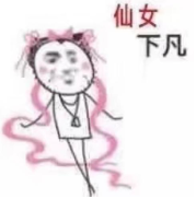 小红书上灌了肠,从此走上不归路...-知社