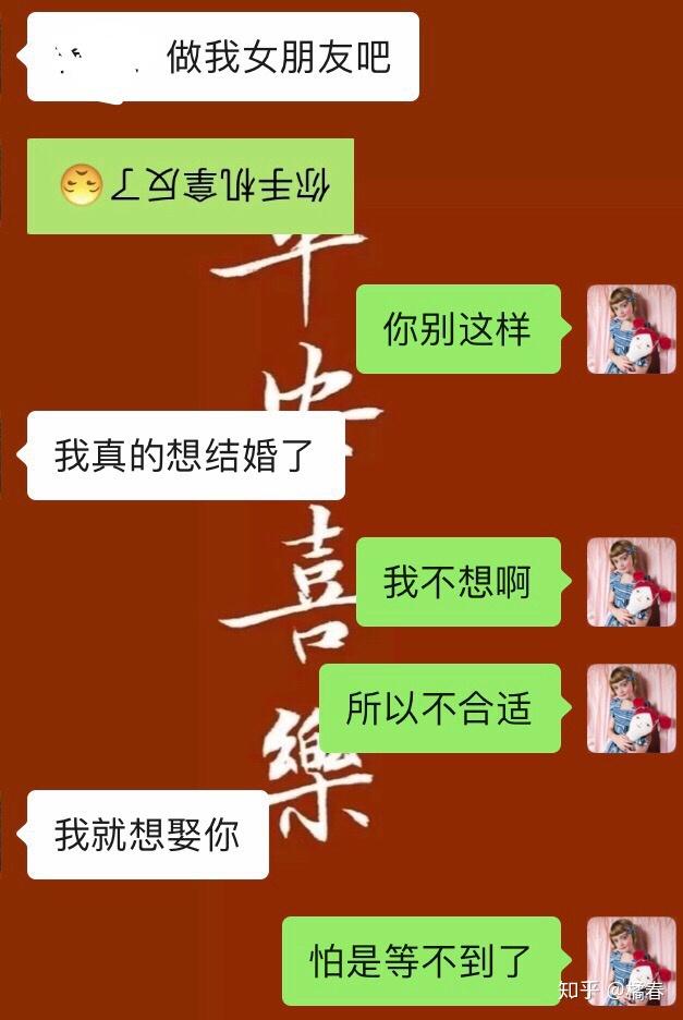 為什麼你這麼優秀還沒有對象