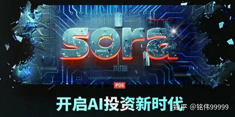 2024如何靠ai人工智能抄作业逆袭