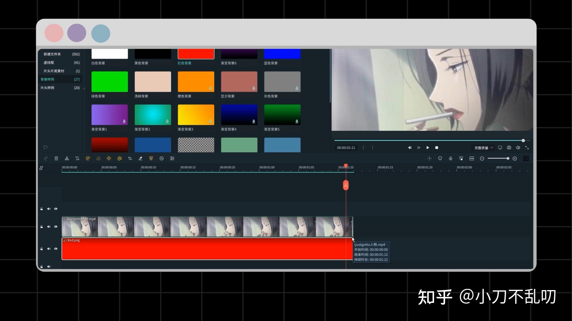 如何制作一个动漫混剪 ？ - 知乎