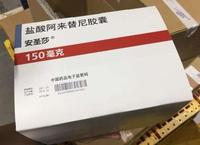 竺露 67 瑞典隆德大学医学硕士 alk阳性非小细胞肺癌是肺腺癌中