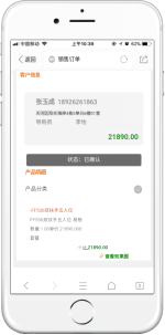 第十一章 家具业务流程 知乎