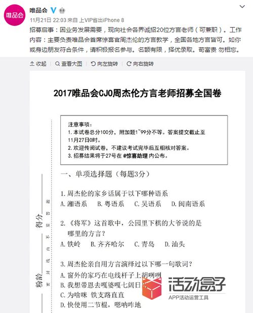 红包唯品支付会有风险吗_红包唯品支付会扣钱吗_唯品会支付红包