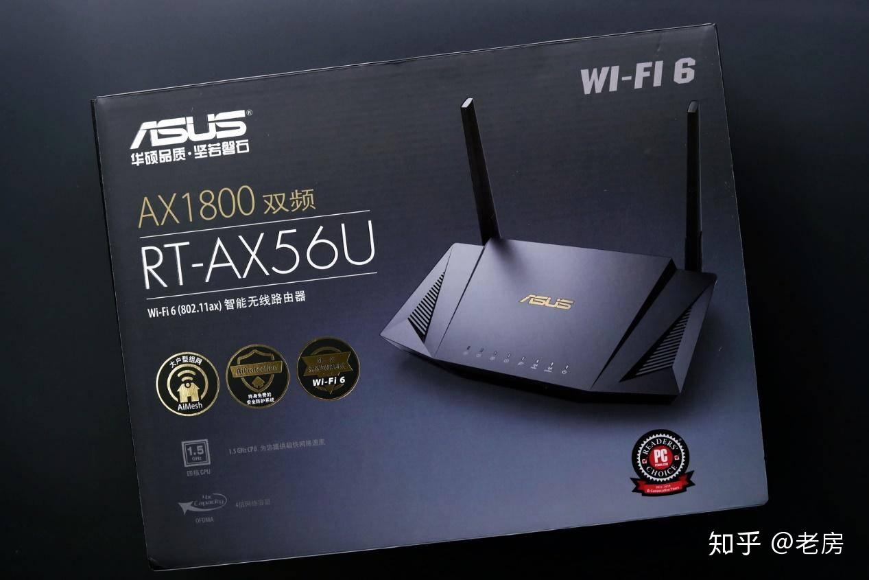 不只是快跟着华硕rtax56u感受wifi6高速时代