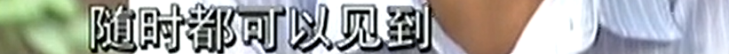 父母双残,捡过破烂,744分上清华的庞众望,如今怎么样了?-庞众望采访视频