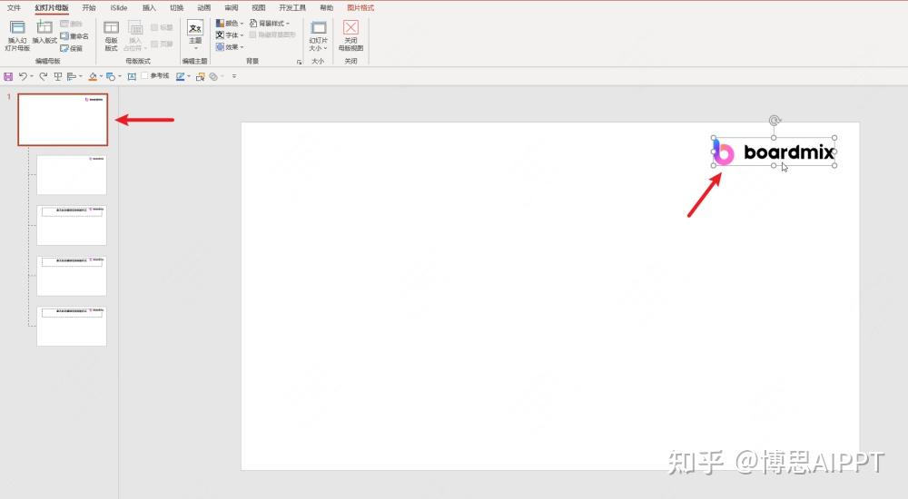 在每一页ppt上展示的底版logo,是通过幻灯片母版功能来快速添加,想要