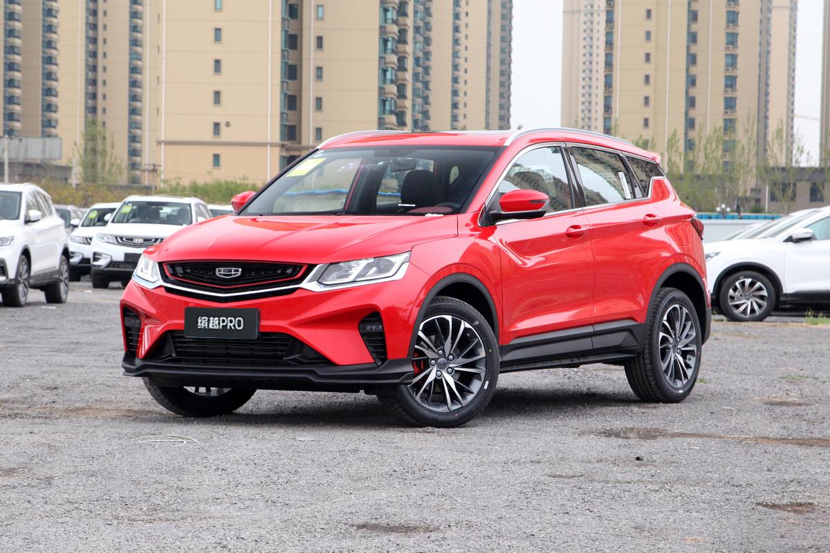 年轻个性小钢炮缤越pro已上市798万起年轻人的最佳选择