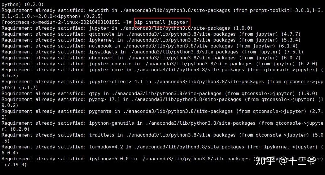 Linux anaconda python jupyter 
