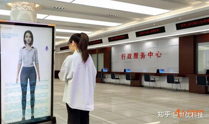 世优科技AI数字人交互一体机构建智慧数字化政府新引擎 - 知乎