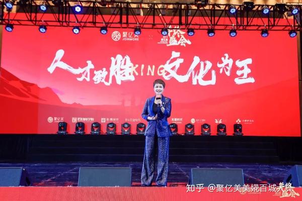 年终晚宴_公司年终晚宴邀请函_晚宴小礼服