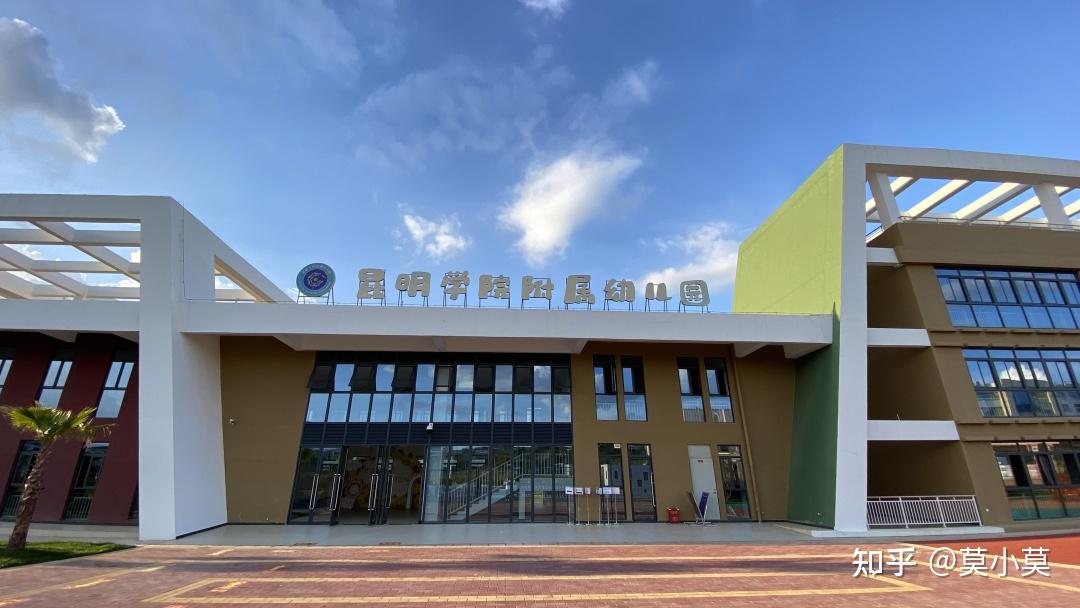 昆明学院附属幼儿园2022年秋季教职工招聘公告