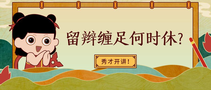 v2-c30a45cbef616dcc18e6ad0c812ec26a_1440w.jpg?source=172ae18b