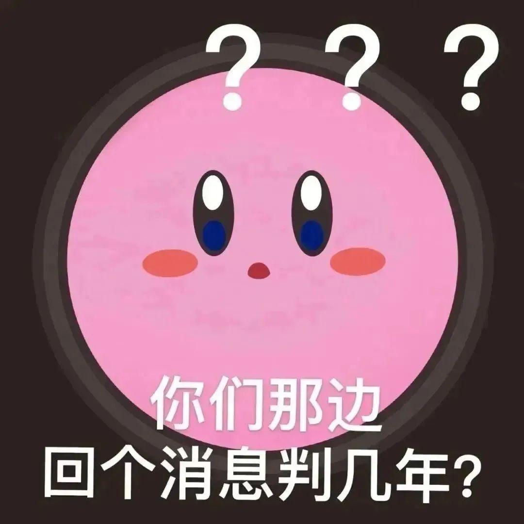 有没有能当头像的表情包? - 知乎