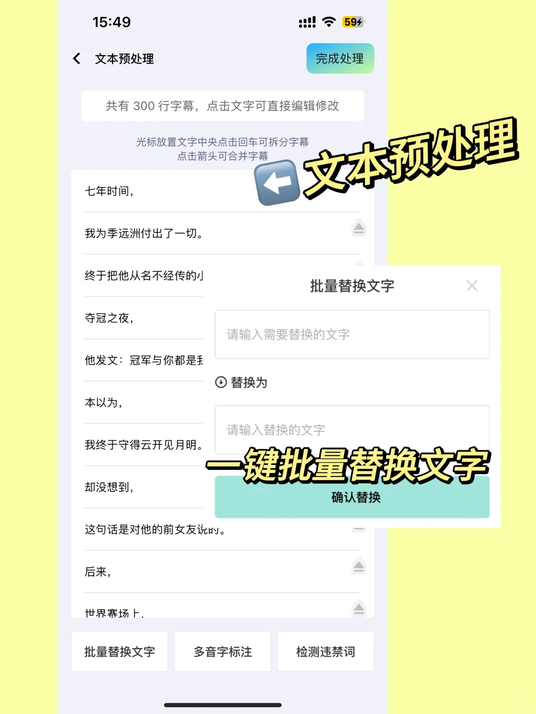 做小说推文用它!素材不用钱 - 知乎