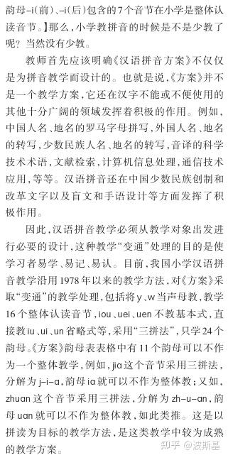 咨询拼音怎么写的(咨询的拼音怎么写咨询)