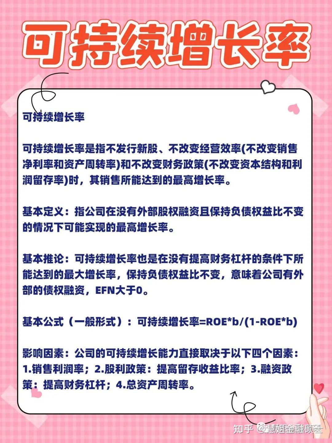 資本 結構 定義 (99) 사진