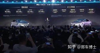 更上一层楼，配备乾崑智驾ADS 4.1+鸿蒙座舱5：昊铂A800上市，补贴后16.48万起售