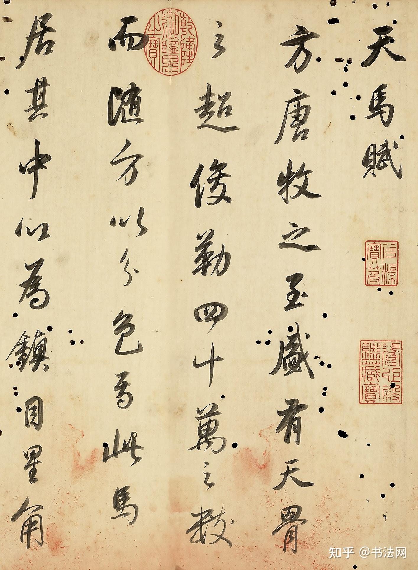 台北故宫拒不外借的书法,暴露董其昌真实水准,王羲之看了也要目瞪口呆! - 知乎